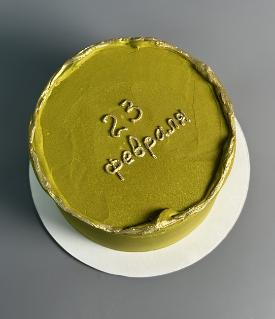 Мини торт «23 февраля»