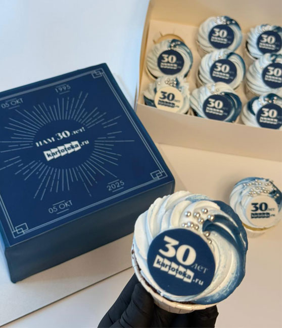 Корпоративный сет 