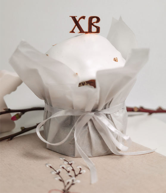 Кулич малый традиционный