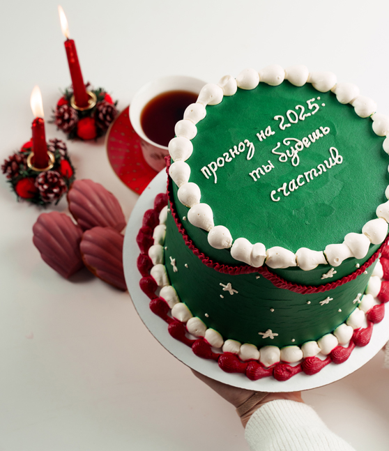 Новогодний торт «Предсказание»
